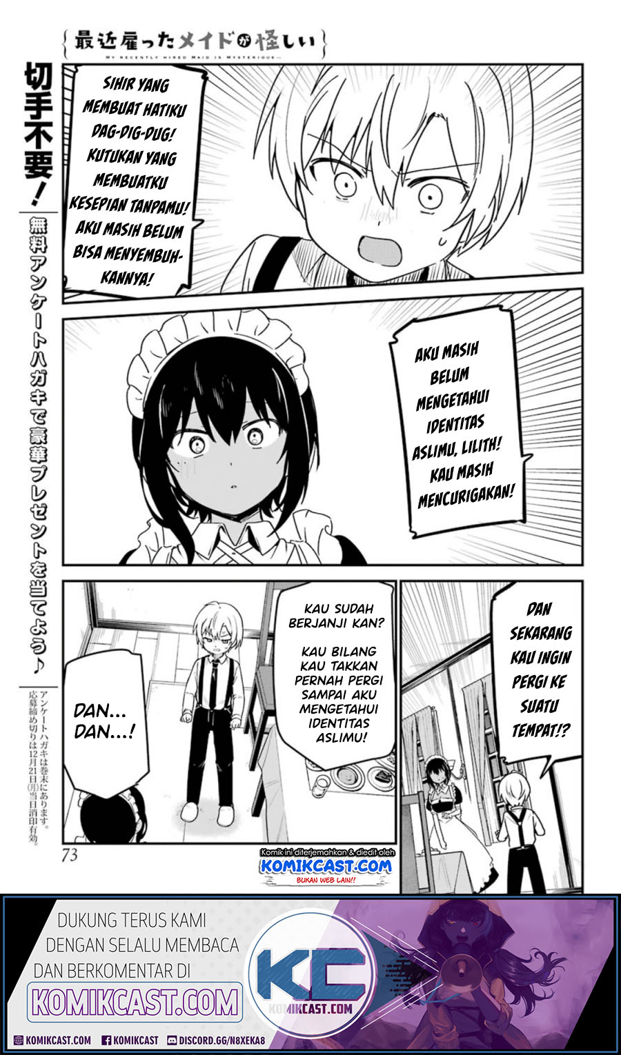 My Recently Hired Maid Is Suspicious (Serialization)